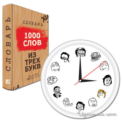 Набор Gift Idea