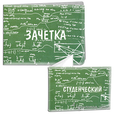 Набор Gift Idea