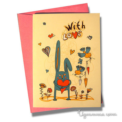 Открытка BorЯn