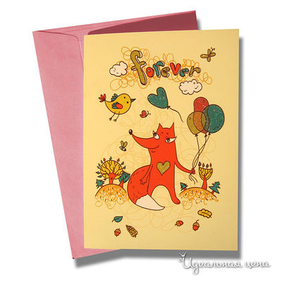 Открытка BorЯn