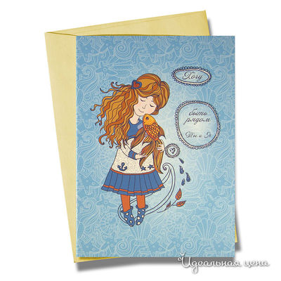 Открытка BorЯn