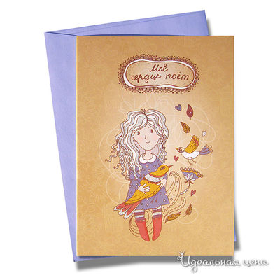 Открытка BorЯn