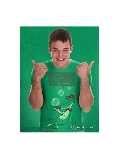 Футболка Dobroforever, цвет цвет зеленый