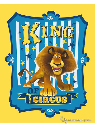 Полотенце Souzmultfilm