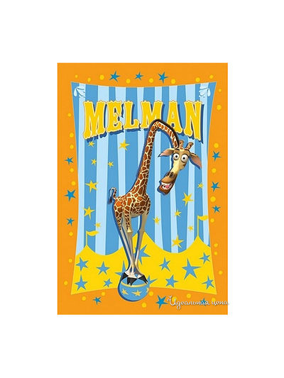 Полотенце Souzmultfilm