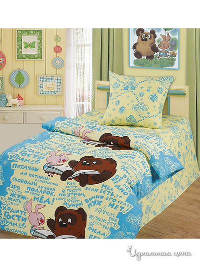 Комплект Souzmultfilm