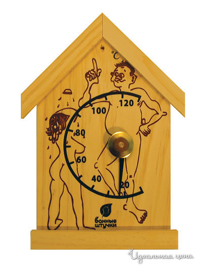 Термометр Банные штучки