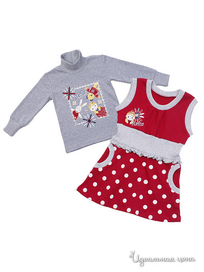 Комплект Апрель, цвет цвет серый / красный