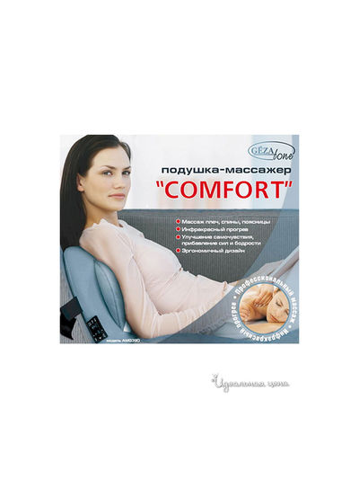 Массажер-подушка Gezatone