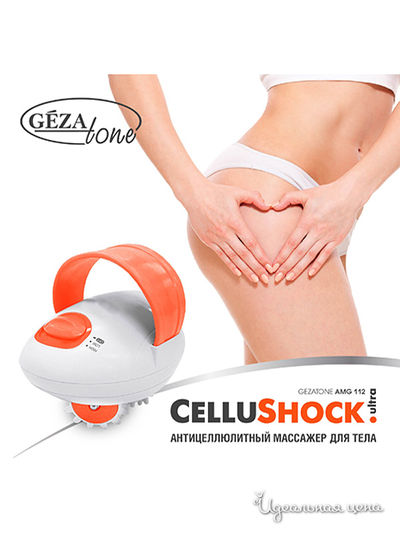 Массажер для тела Gezatone
