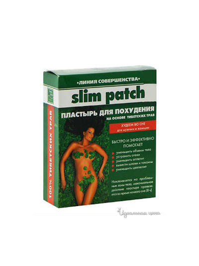Пластырь Slim Patch Beauty Style