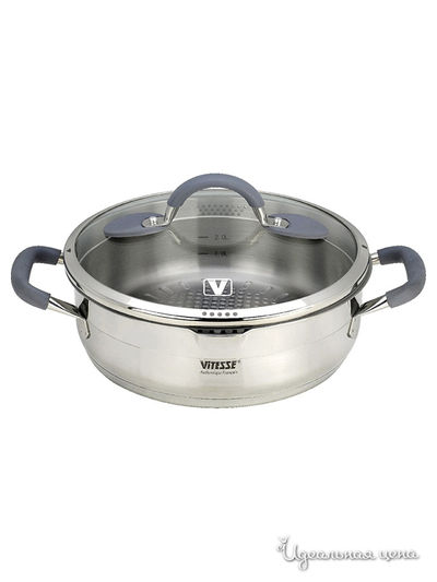 Кастрюля Vitesse