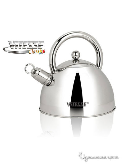 Чайник Vitesse