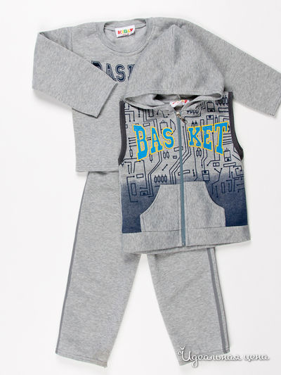 Комплект Kidly, цвет цвет серый