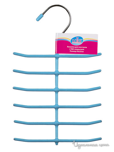 Вешалка Loks, цвет цвет голубой