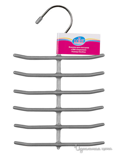 Вешалка Loks, цвет цвет серый