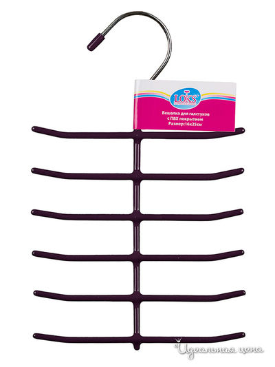 Вешалка Loks, цвет цвет фиолетовый