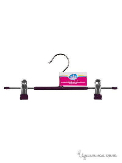 Вешалка Loks, цвет цвет фиолетовый