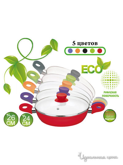 Сотейник Kelli