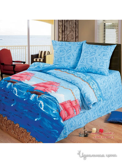 Комплект Любимый дом