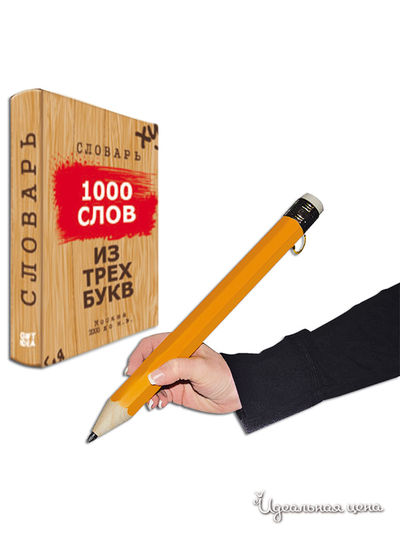 Набор Gift Idea