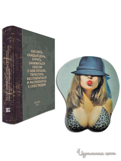 Набор Gift Idea