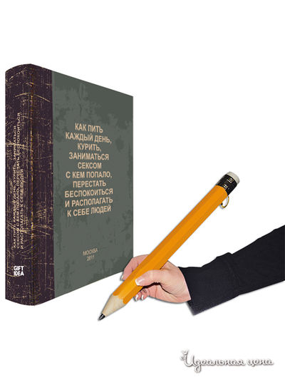 Набор Gift Idea