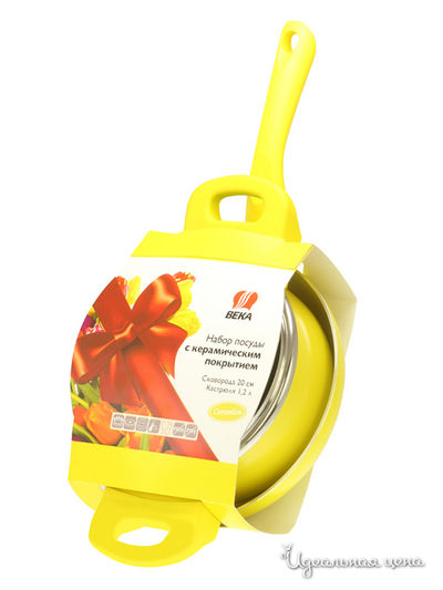 Набор Beka, цвет цвет желтый