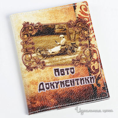 Обложка Кажан, цвет цвет мультиколор