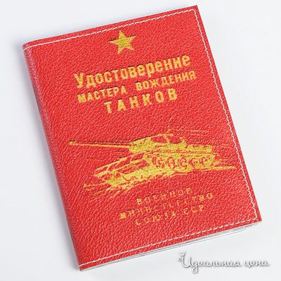 Обложка Кажан, цвет цвет мультиколор