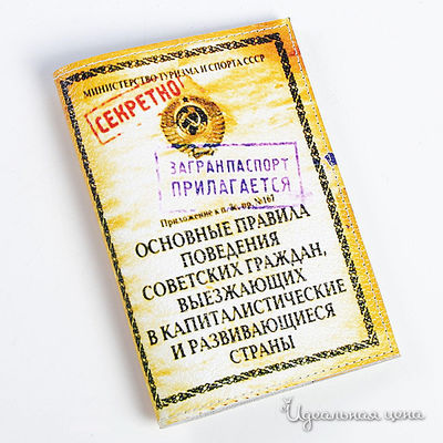 Обложка Кажан, цвет цвет мультиколор