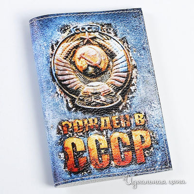 Обложка Кажан, цвет цвет мультиколор