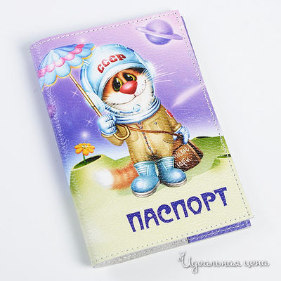 Обложка Кажан, цвет цвет мультиколор