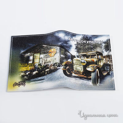 Обложка Кажан, цвет цвет мультиколор