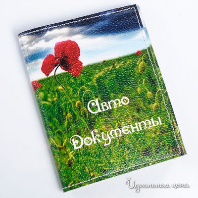 Обложка Кажан, цвет цвет мультиколор