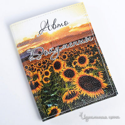 Обложка Кажан, цвет цвет мультиколор