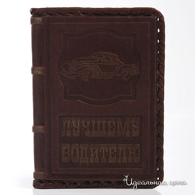 Обложка Кажан, цвет цвет темно-коричневый