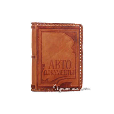 Обложка Кажан, цвет цвет рыжий