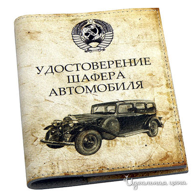 Обложка Кажан Стиль, цвет цвет мультиколор