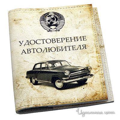 Обложка Кажан Стиль, цвет цвет мультиколор