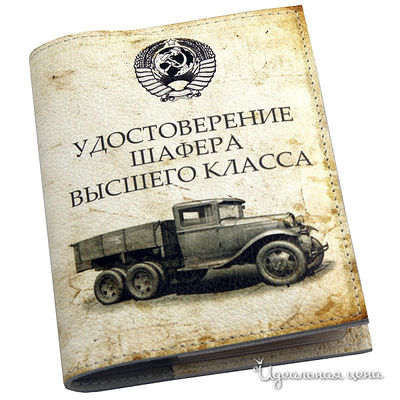 Обложка Кажан Стиль, цвет цвет мультиколор