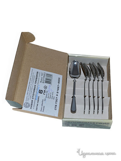 Набор Кухар