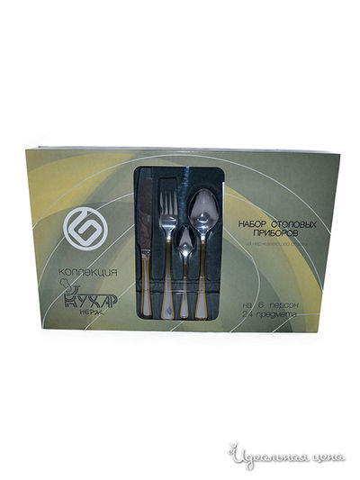 Набор Кухар