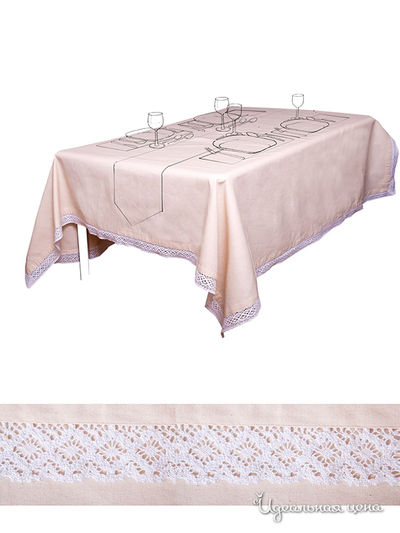 Скатерть Арлони