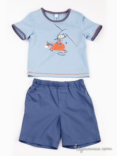 Комплект Венейя, цвет цвет голубой / синий