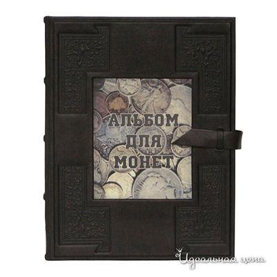 Альбом Кажан, цвет коричневый