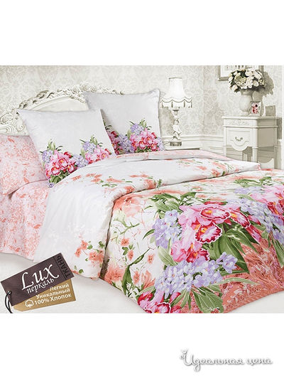 Комплект Романтика Славы Зайцева