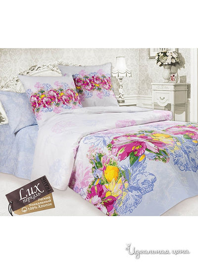 Комплект Романтика Славы Зайцева