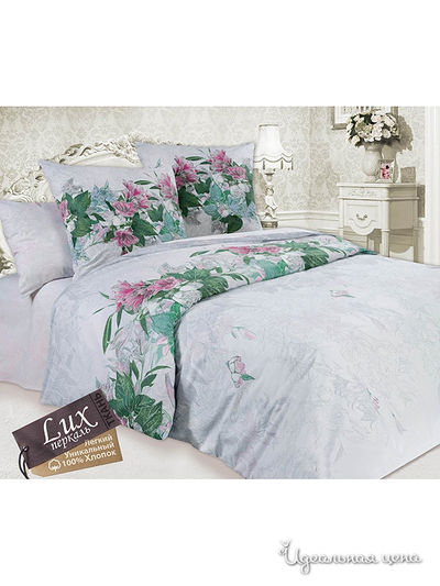 Комплект Романтика Славы Зайцева