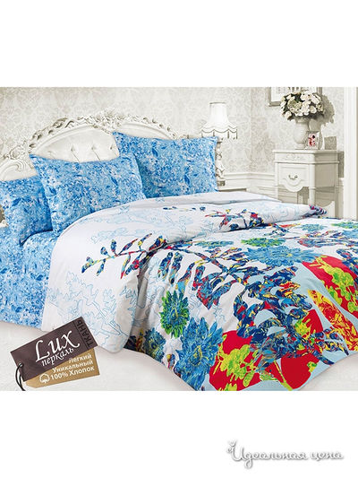 Комплект Романтика Славы Зайцева